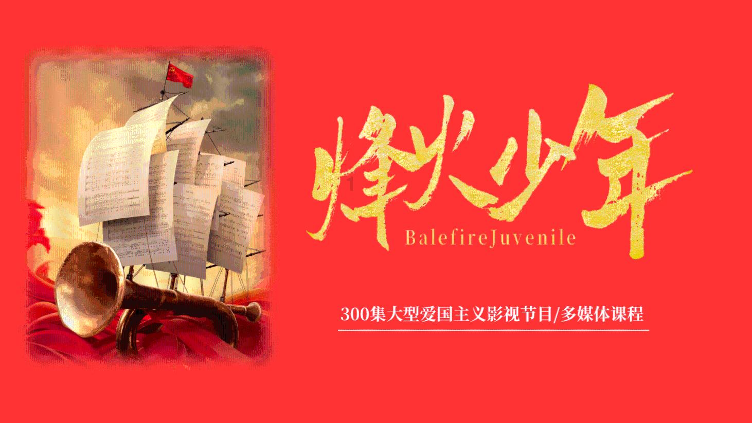 进化之地2
