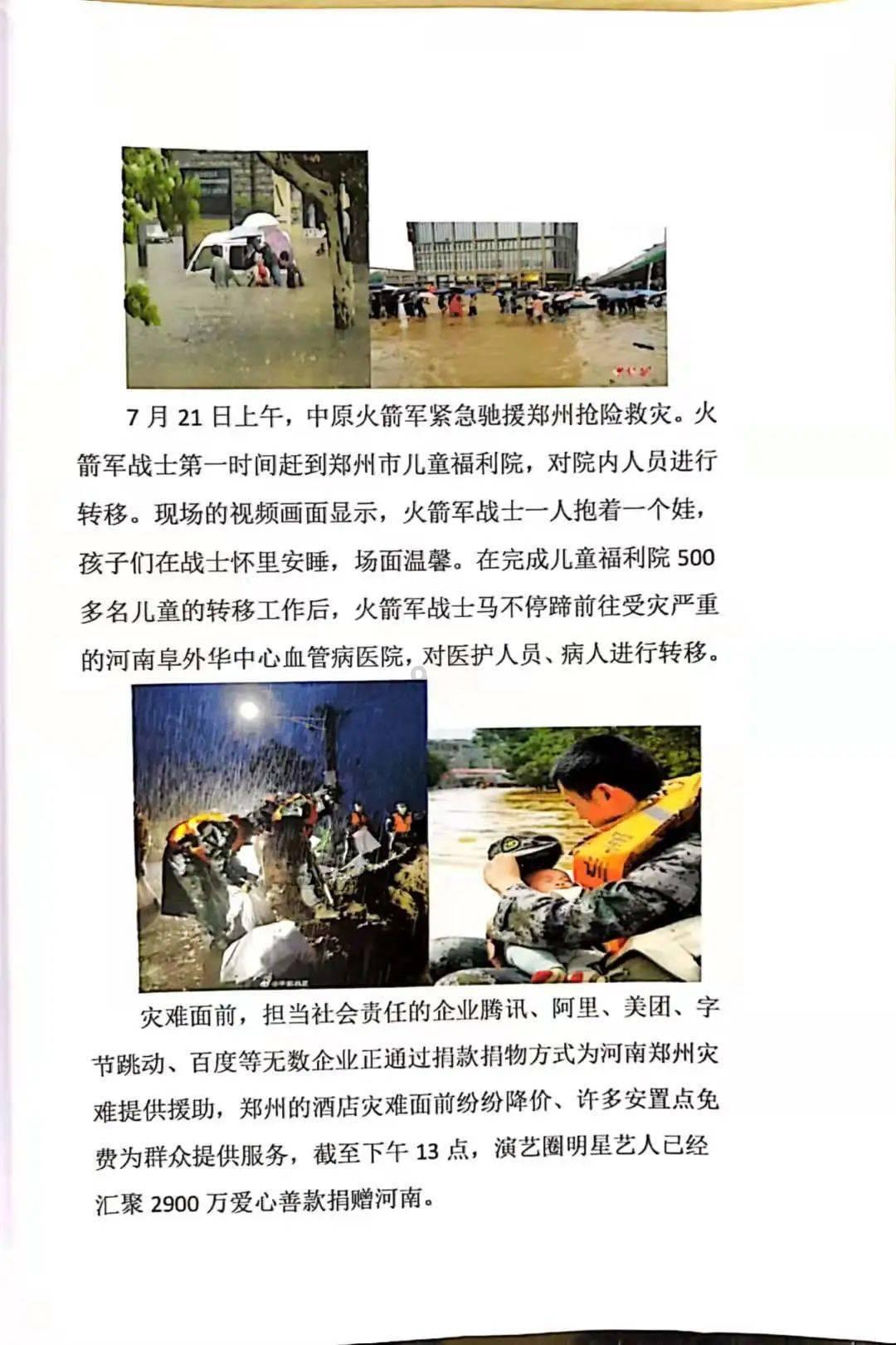 马克思佩恩3