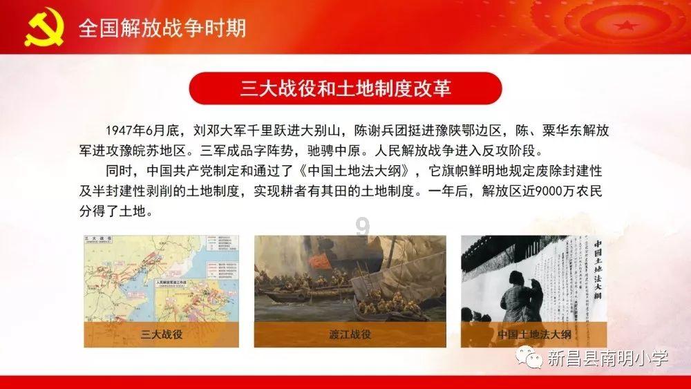 山海经